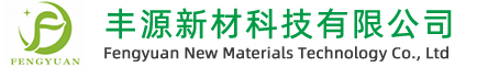 东莞市丰源竹商贸有限公司