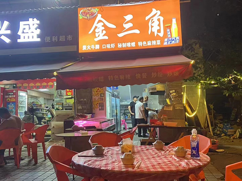 产品案例